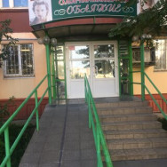 Салон красоты Обаяние Пермь,проспект Декабристов, 25 район Ераничи
