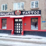 Tattoo-Studio Богатырь Perm,Уральская улица, 116 район Gorodskie Gorki