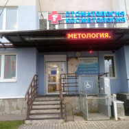 Centrum Medyczne Улыбка on Barb.pro