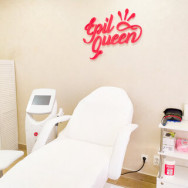 Kosmetikklinik Студия эпиляции EpilQueen Perm,Тополевый переулок, 5 район Tsentr 