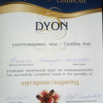 Александра Фомина, Moscow Фото - 5