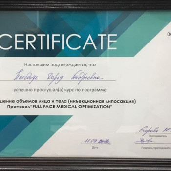 Дарья Шмелева, Moscow Фото - 5