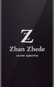 Spa Zhan Zhede on Barb.pro