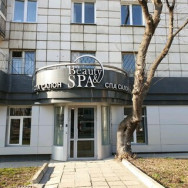 Kosmetikklinik Beauty & SPA Perm,Петропавловская улица, 101