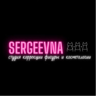 Spa Sergeevna on Barb.pro