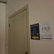 Spa She Perm,Пермь, шоссе Космонавтов, 217