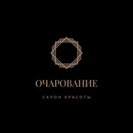 Schönheitssalon Очарование Perm,улица Луначарского, 51