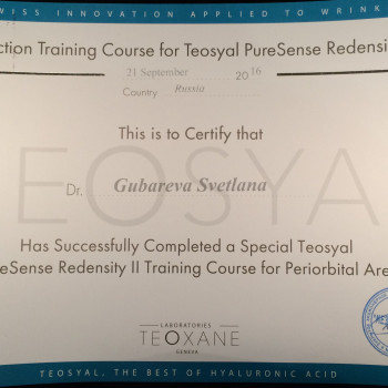 Светлана Губарева, Moscow Фото - 5