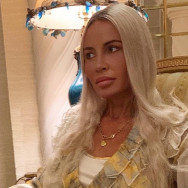 Cosmetologist Наталия Moscow,