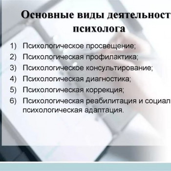 Юлия Назаренко