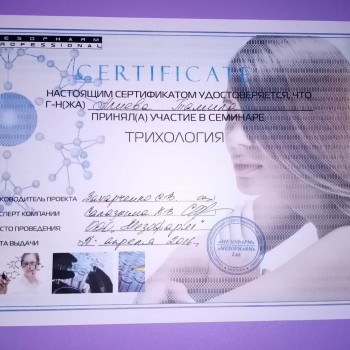 Тамила Алиева, Moscow Фото - 5