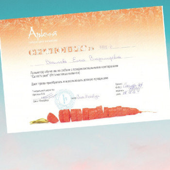 Елена Васильева, Moscow Фото - 5