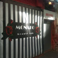 Салон красоты Monako на Barb.pro