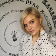 Fryzjer Елена Деревенко on Barb.pro