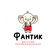 Friseur Фантик Saratov,улица имени Ф.А. Блинова, 23