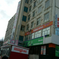 Schönheitssalon Косметический кабинет Saratov,проспект имени 50 лет Октября, 89В