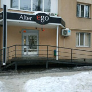Schönheitssalon Alter Ego Saratov,улица имени П.Т. Пономарёва, 21