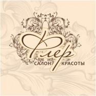 Klinika kosmetologii Флёр Saratov,улица Лермонтова, 31 район Volzhskiy