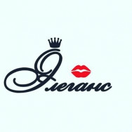 Kosmetikklinik Элеганс spa&clinic Saratov,Малая Горная улица, 2А 