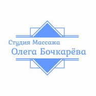 Massage Salon Студия массажа Олега Бочкарёва on Barb.pro