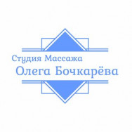 Massagesalon Студия массажа Олега Бочкарёва Saratov,2-я Электронная улица, 7