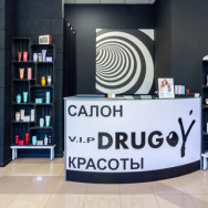 Schönheitssalon DrugoY Saratov,улица Киселёва, 73