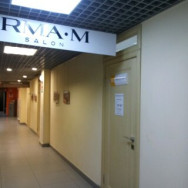 Friseur Ирма-М Saratov,проспект имени 50 лет Октября, 107А