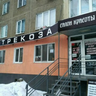 Friseur Стрекоза Saratov,улица имени С.Ф. Тархова, 21