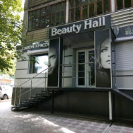 Spa Beauty Hall on Barb.pro