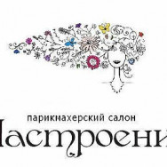 Salon piękności Настроение Saratov,улица имени И.П. Бардина, 1