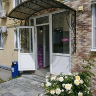 Hair Salon Mi Ola Saratov,улица Лесная Республика, 7В