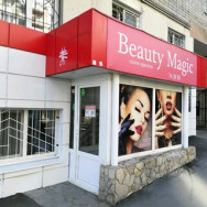 Salon fryzjerski Beauty Magic Saratov,Вольская улица, 39 район Oktyabrskiy