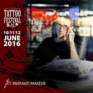 Tattoo Master Миша Макеев on Barb.pro