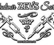 Tattoo Studio VladimirZevsTattoo Saratov,Московская улица, 22