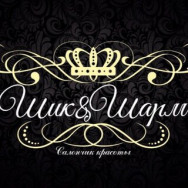 Salon piękności Шик&Шарм Tyumen,Солнечный проезд, 7