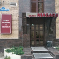 Klinika kosmetologii Ниагара on Barb.pro