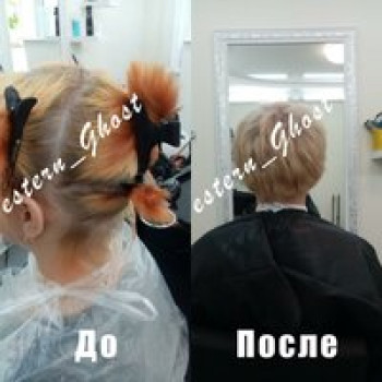Химическая завивка волос