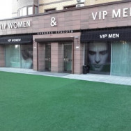 Cosmetology Clinic VIP Men & VIP Women on Barb.pro