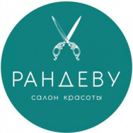 Beauty Salon Рандеву Tyumen,улица Республики, 92