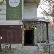 СПА-салон Thai Lotus Тюмень,улица Малыгина, 86, корп. 1