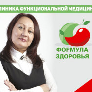 Medical Center Формула здоровья Tyumen,улица Монтажников, 61