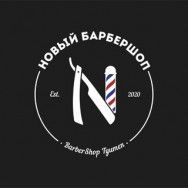 Barber Shop Новый Барбершоп on Barb.pro