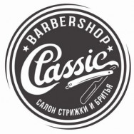 Barber Shop Classic on Barb.pro