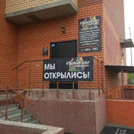 Салон красоты Fashion color Тюмень,микрорайон Мыс, Судоремонтная улица, 34