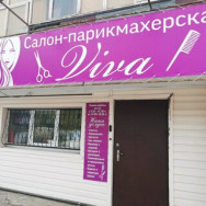 Salon piękności Viva on Barb.pro