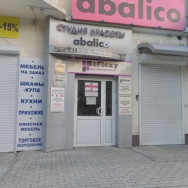 СПА-салон Кит Тольятти,Ленинградская улица, 43 район Центральный