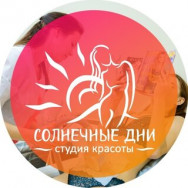 Cosmetology Clinic Солнечные дни on Barb.pro