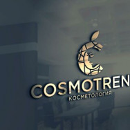 Kosmetikklinik Cosmotrend Izhevsk,улица Лихвинцева, 60
