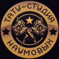 Tattoo Studio Тату студия Наумовых on Barb.pro