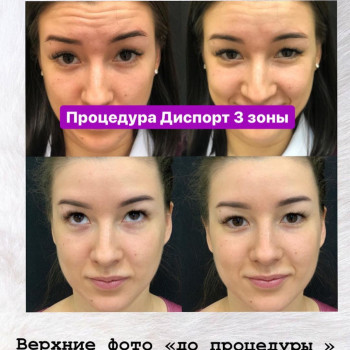 Александра Малахова, Moscow Фото - 5